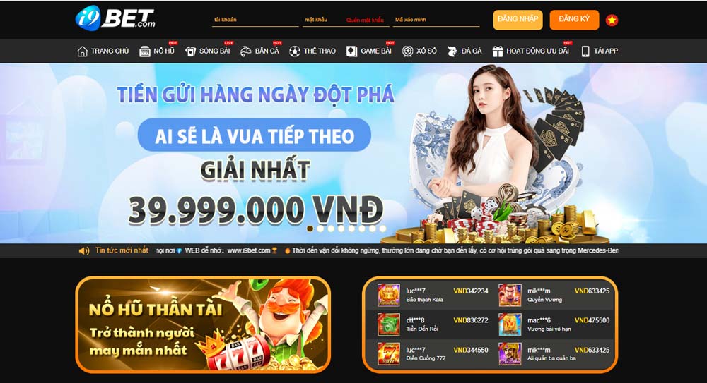 Đôi nét về cổng game i9bet